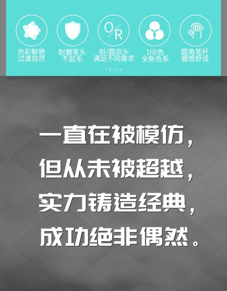 慕喆 马克笔12只套装 过万评价4.9分 图3