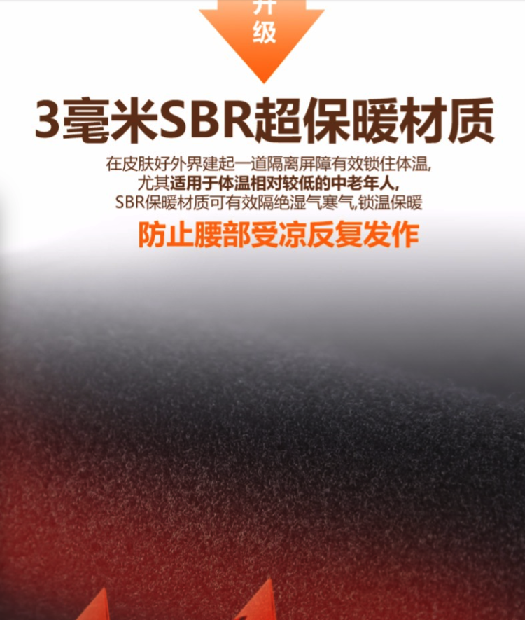 康舒 专利仿生软骨 自发热护腰带 5万评价4.9高分 图4