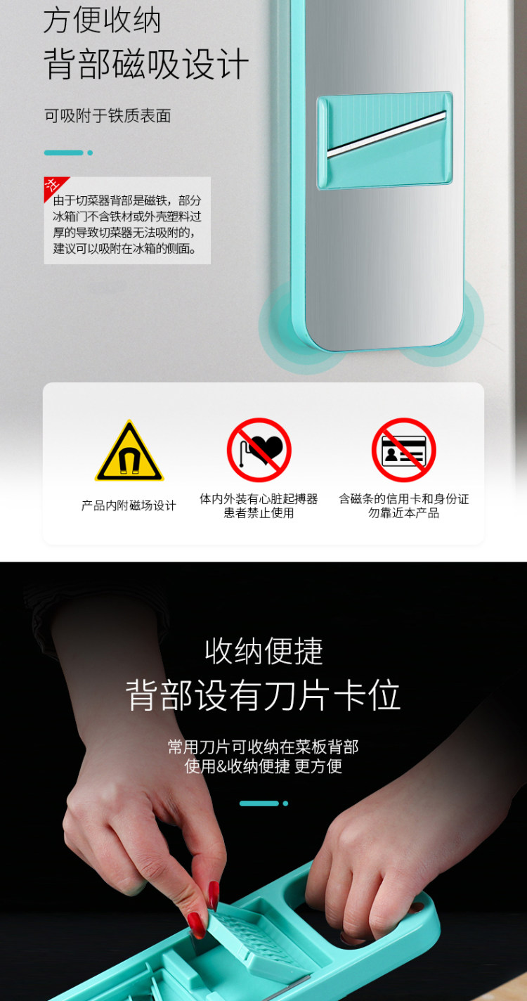 家用土豆丝切丝器多功能切菜厨房神器 图4