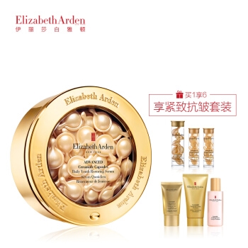 预售0点截止、38女神节预售： Elizabeth Arden 伊丽莎白·雅顿 时空焕活面部胶囊精华 60粒+56粒 图2