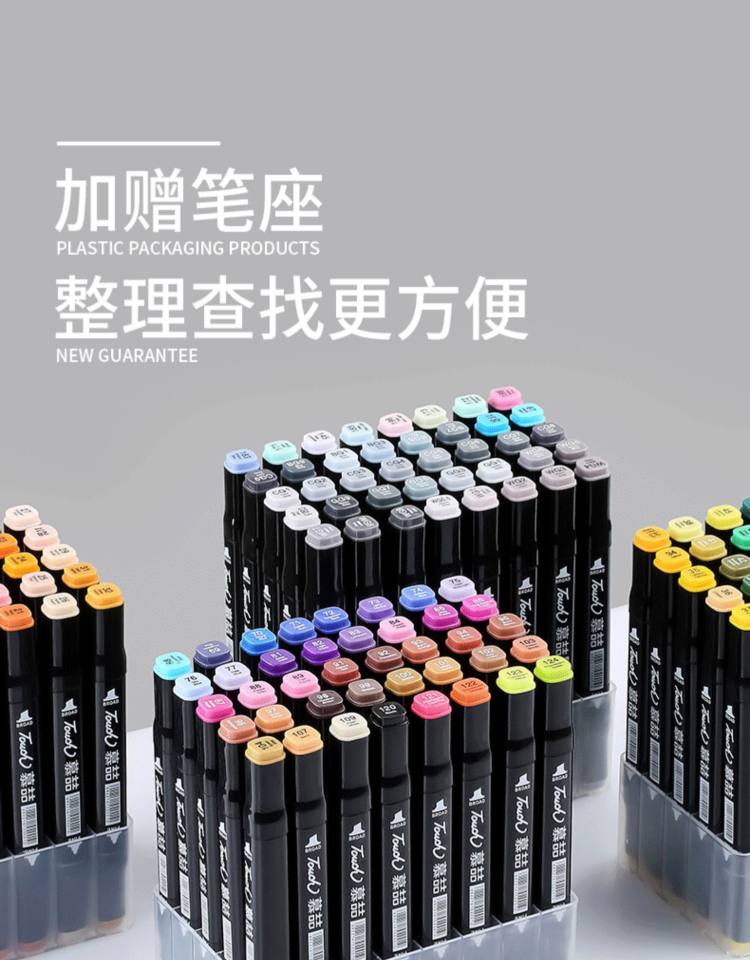 慕喆 马克笔12只套装 过万评价4.9分 图4
