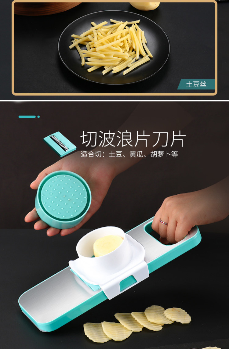 家用土豆丝切丝器多功能切菜厨房神器 图9