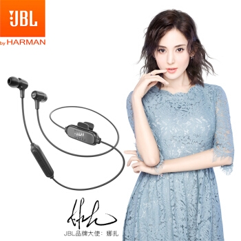 28日0点： JBL E25BT 入耳式蓝牙耳机 图2