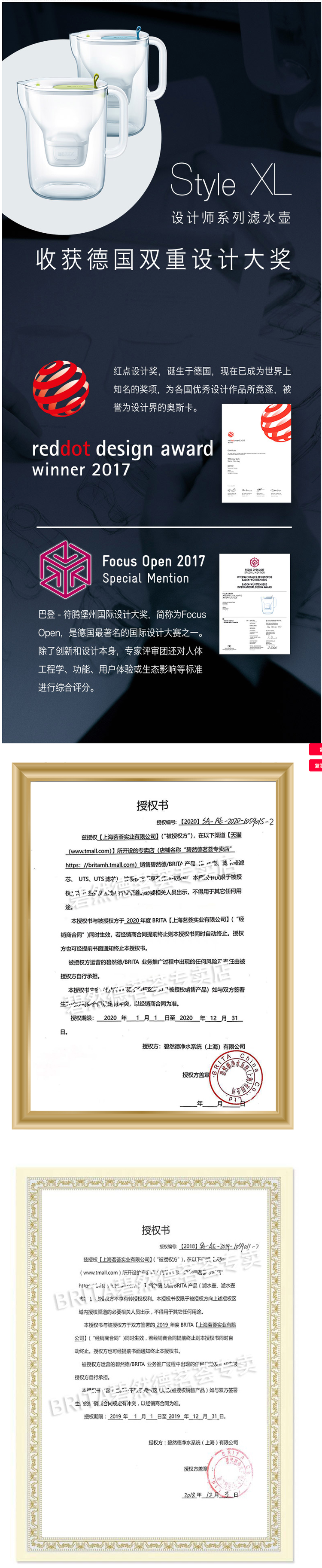 碧然德 Style设计师系列 净水壶 3.5L 图5
