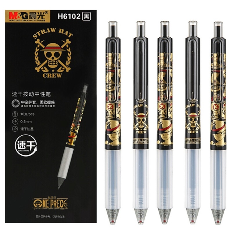 M&G 晨光 航海王系列 QGPH6102 黑金速干中性笔 10支装 +凑单品 图2