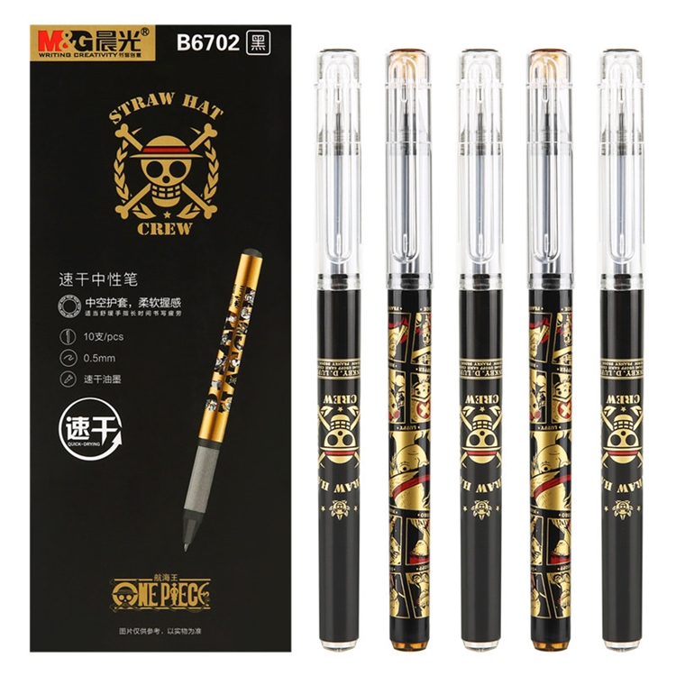 M&G 晨光 航海王系列 QGPH6102 黑金速干中性笔 10支装 +凑单品 图1