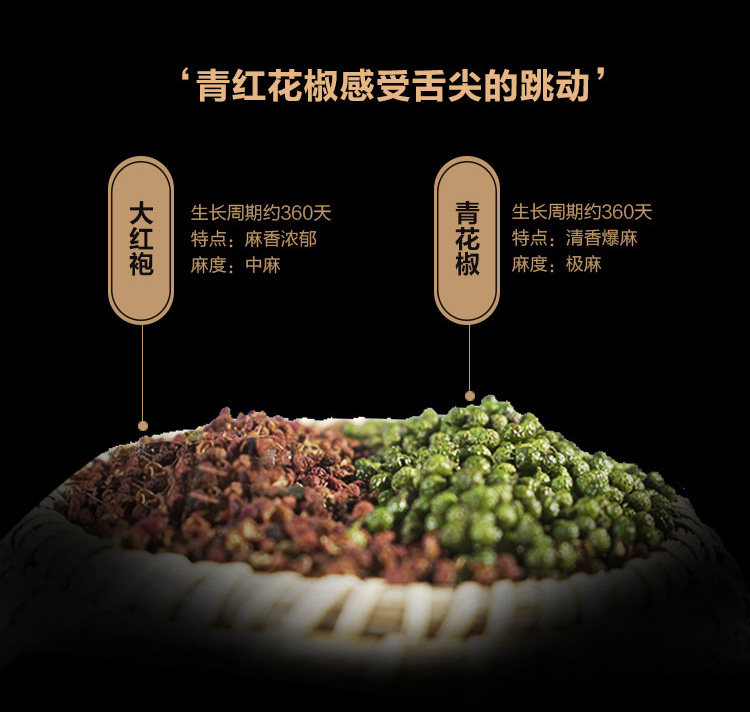 薇娅推荐 好人家麻辣牛油手工火锅底料500g*2袋 图6