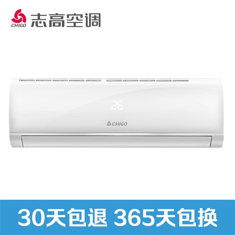CHIGO 志高 NEW-GD9F1H3 1匹 定频冷暖 壁挂式空调 图2