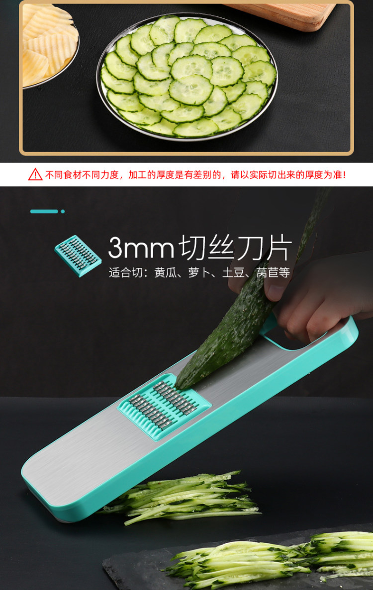 家用土豆丝切丝器多功能切菜厨房神器 图7
