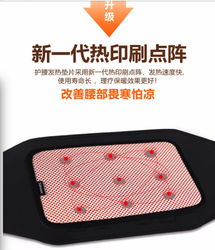康舒 专利仿生软骨 自发热护腰带 5万评价4.9高分 图2