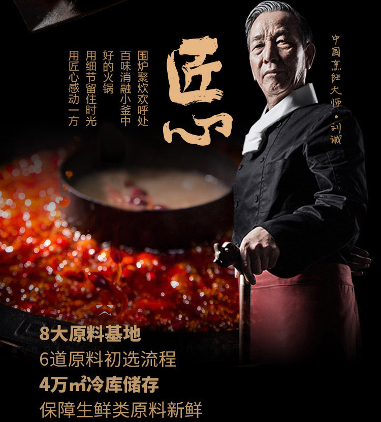 薇娅推荐 好人家麻辣牛油手工火锅底料500g*2袋 图4