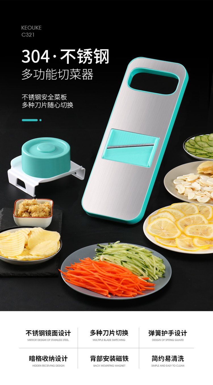 家用土豆丝切丝器多功能切菜厨房神器 图1
