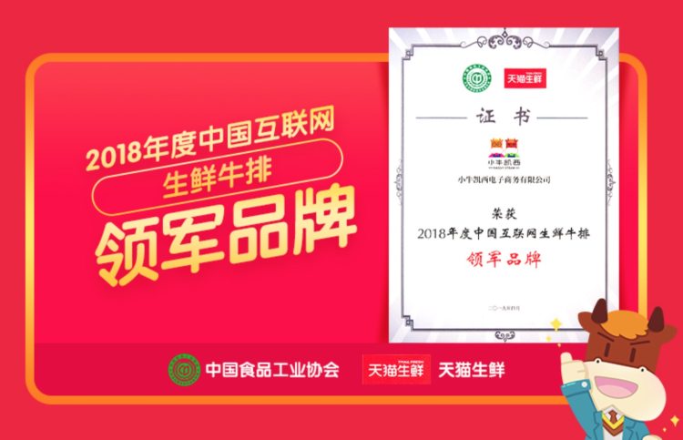 小牛凯西 澳洲进口 儿童牛排套餐 100g*10片 图1