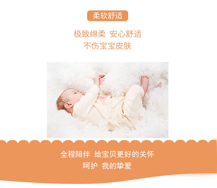 美怡宁 婴儿手鼻口湿巾 80抽X5包 图6