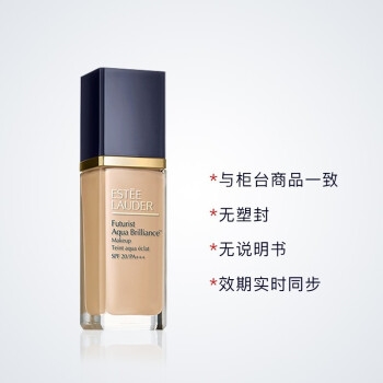 ESTEE LAUDER 雅诗兰黛 Futurist 沁水粉底液 SPF15 30ml +凑单品 图4