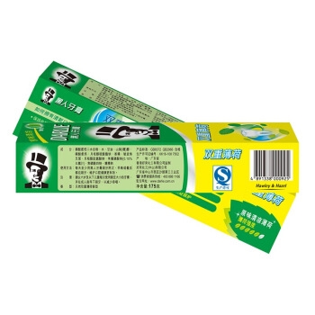 凑单品： DARLIE 黑人 双重薄荷牙膏 120g *2件 图5