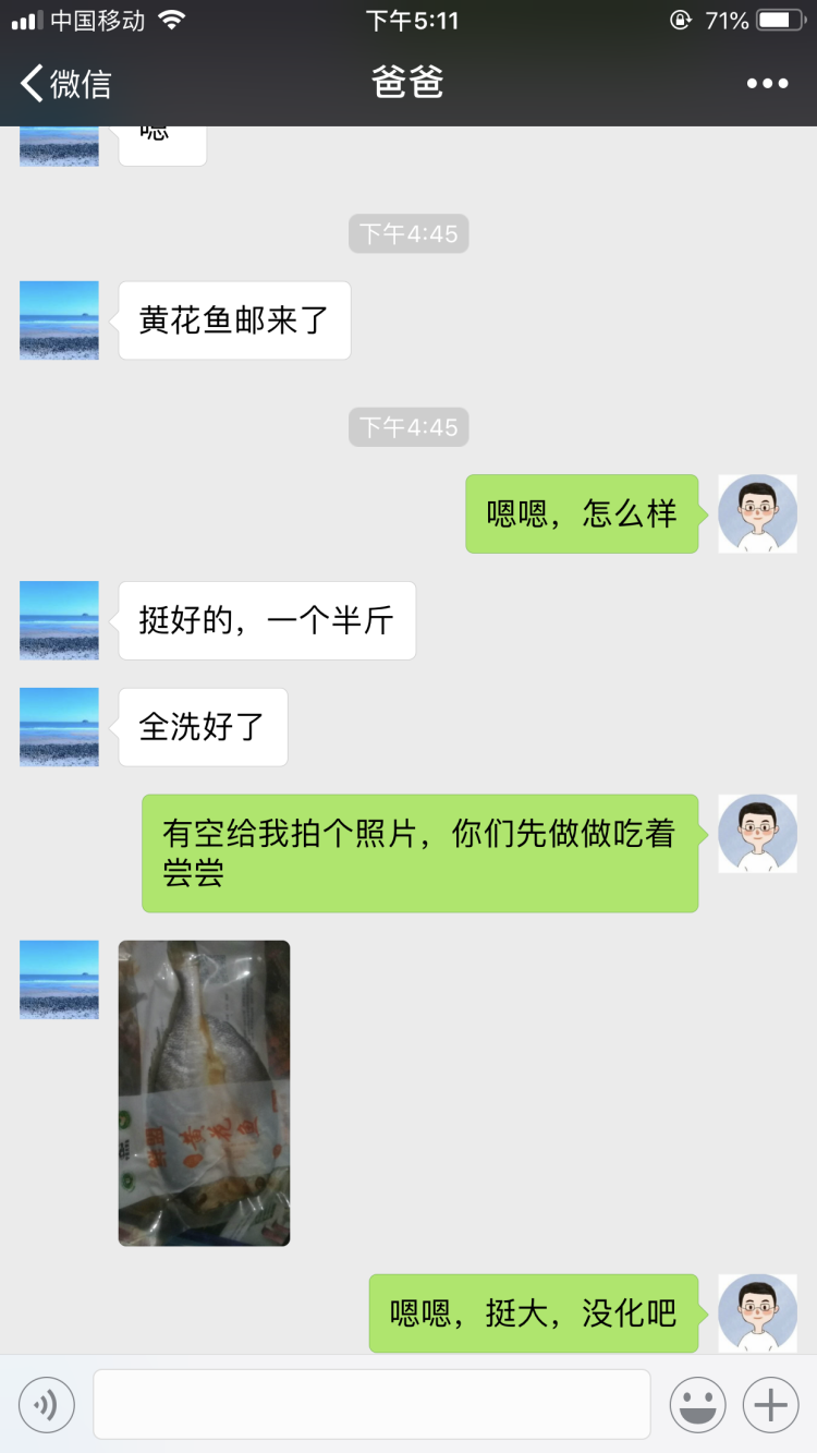 鲜盟 宁德免洗黄花鱼 250g*4条 开袋即煮 图4