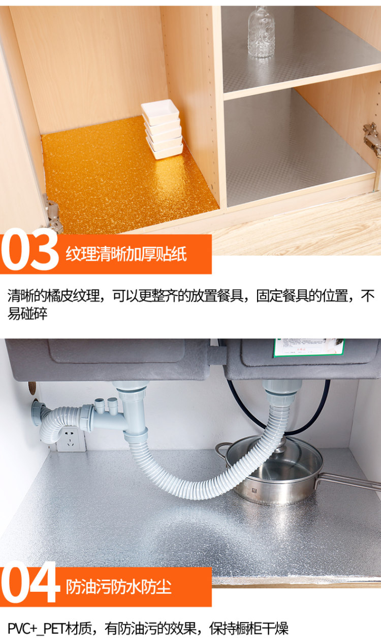 爱馨 厨房防污铝箔贴纸 防油防潮一擦净 图6