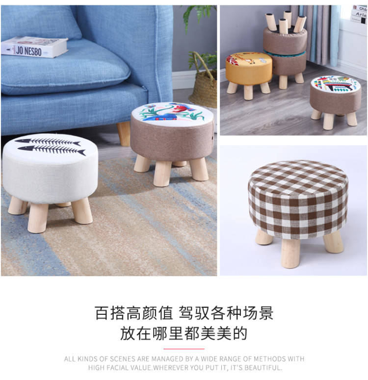 家用实木北欧布圆凳 图7