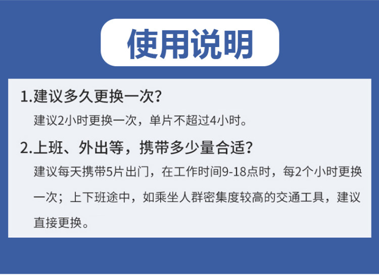口罩一次性防护垫片50片 现货速发 图9