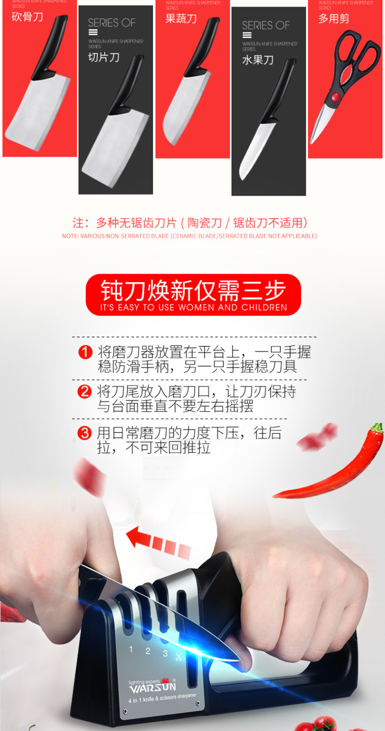 德国磨石菜刀开刃专用神器 图6