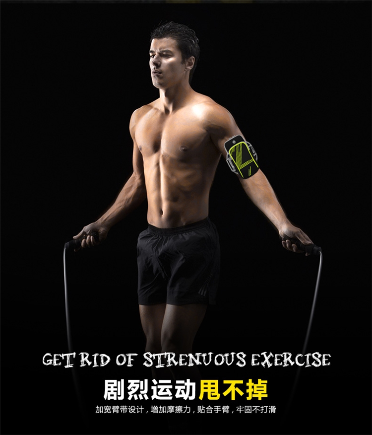 跑步手机臂包 运动臂套 图9