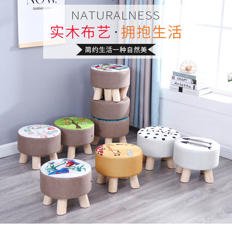 家用实木北欧布圆凳 图1