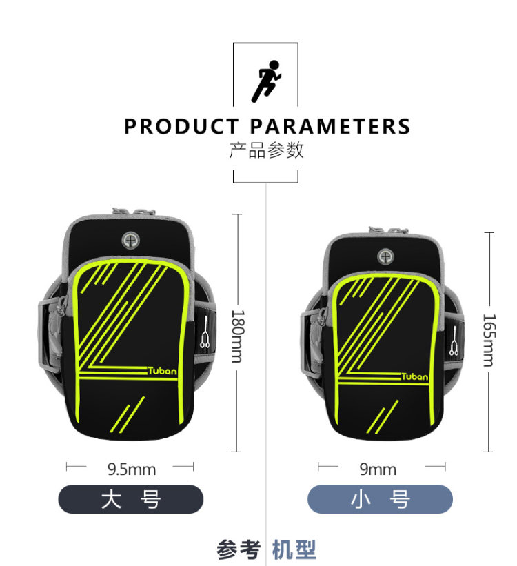 跑步手机臂包 运动臂套 图4
