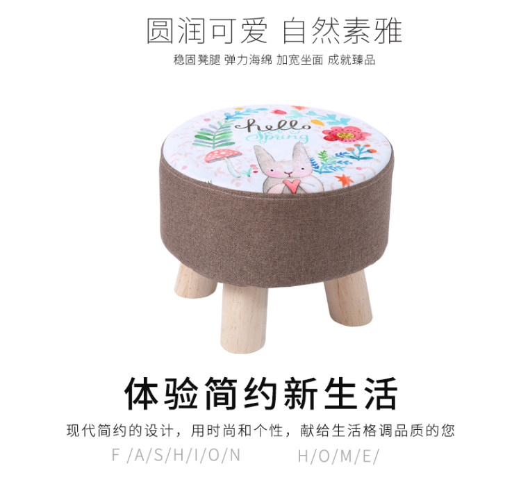 家用实木北欧布圆凳 图5