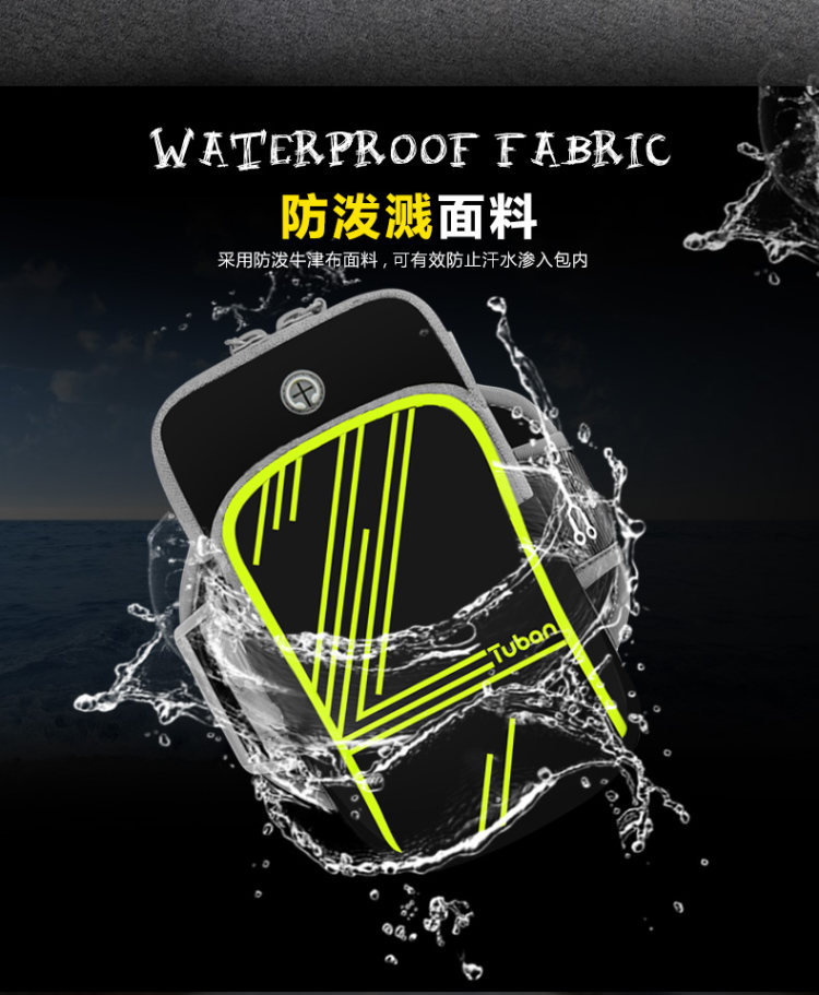 跑步手机臂包 运动臂套 图7
