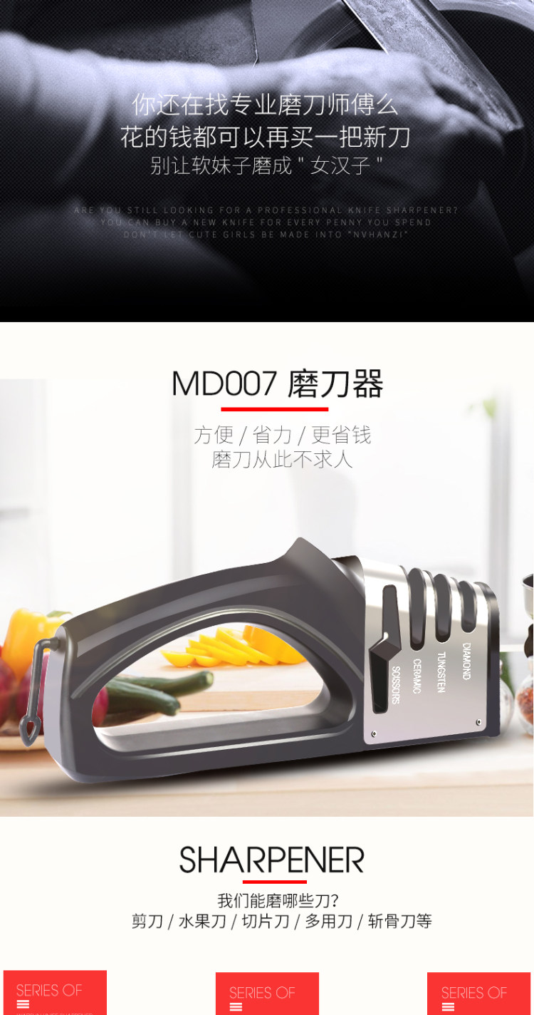 德国磨石菜刀开刃专用神器 图5