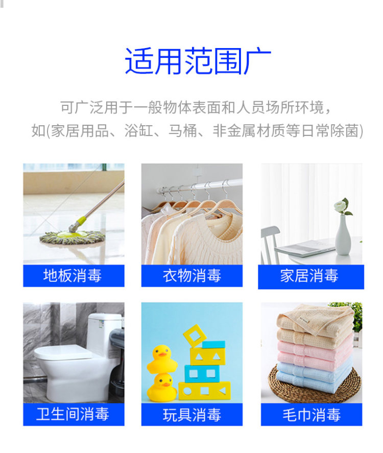 橙乐工坊 84消毒液 2斤 图4