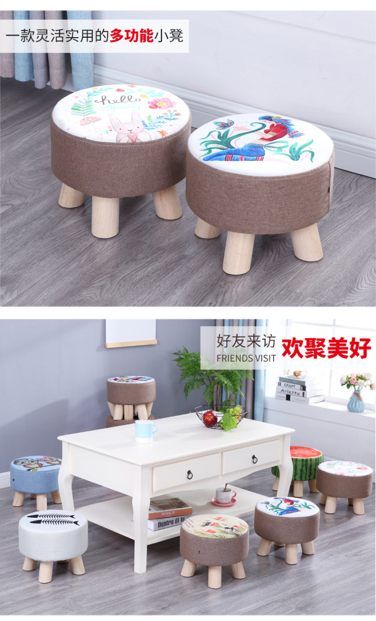 家用实木北欧布圆凳 图8