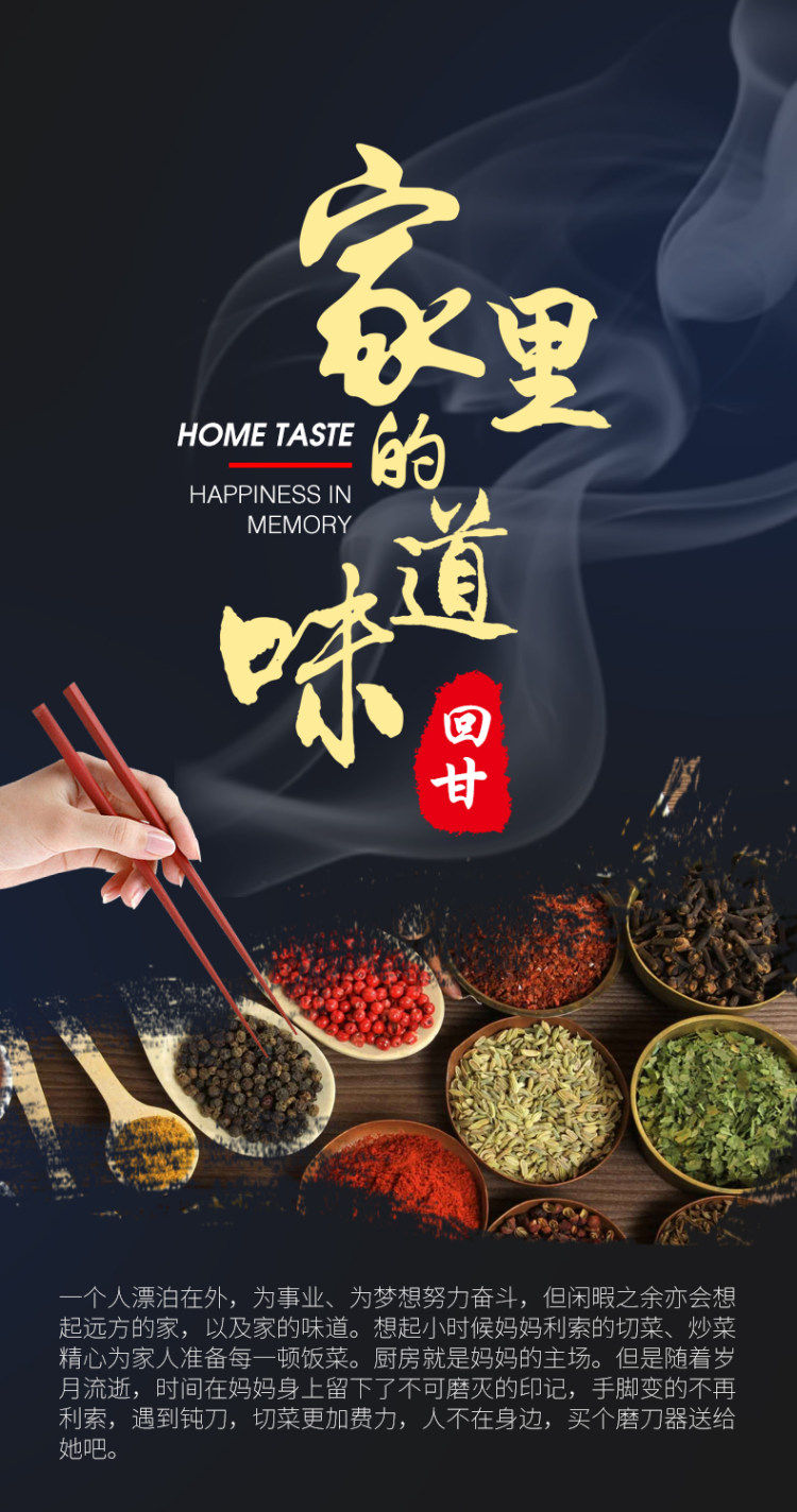 德国磨石菜刀开刃专用神器 图3