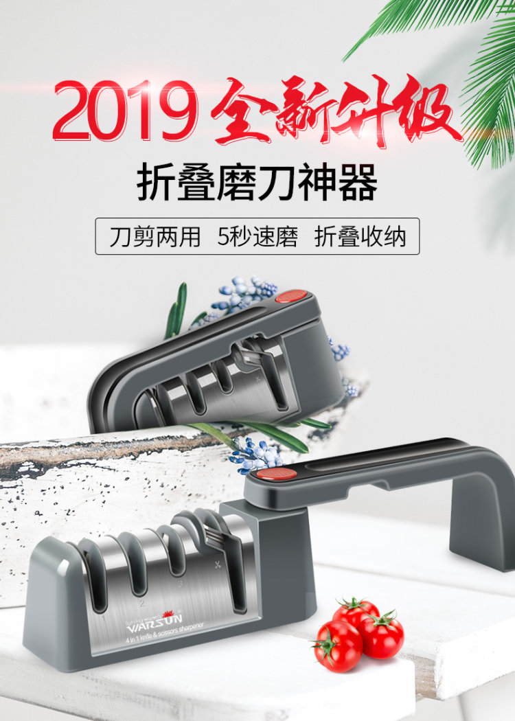 德国磨石菜刀开刃专用神器 图2