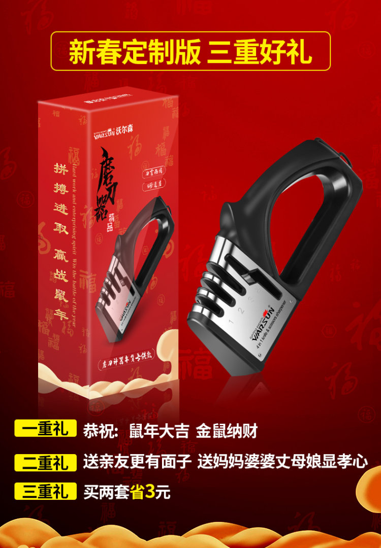 德国磨石菜刀开刃专用神器 图1
