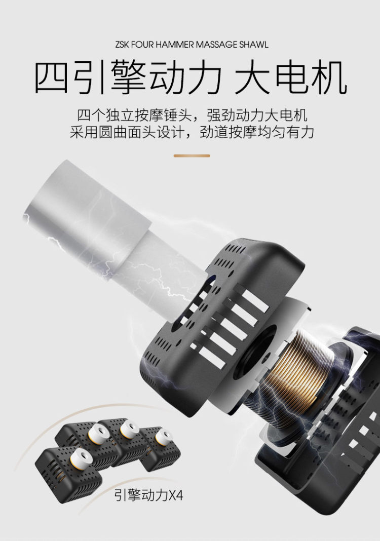 蒸舒康 披肩颈椎按摩器 图6