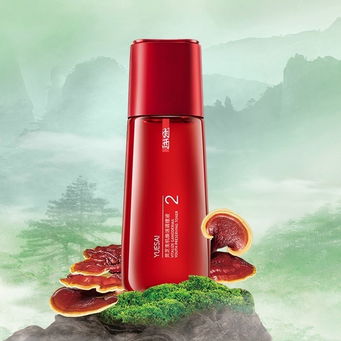 YUE-SAI 羽西 灵芝生机焕活调理液 150ml+30ml*5+隔离霜18ml 图1