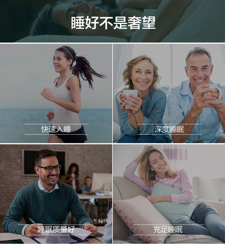汤臣倍健 褪黑素片2瓶共90片 加速入睡 改善睡眠 图7
