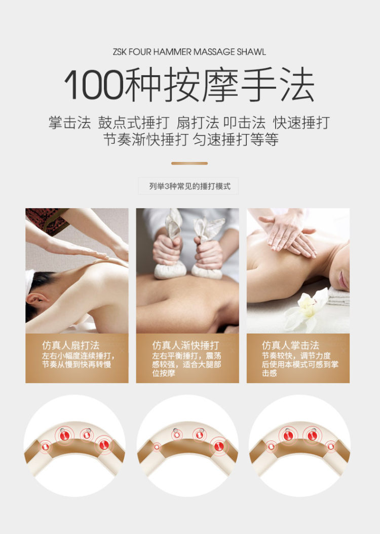 蒸舒康 披肩颈椎按摩器 图7