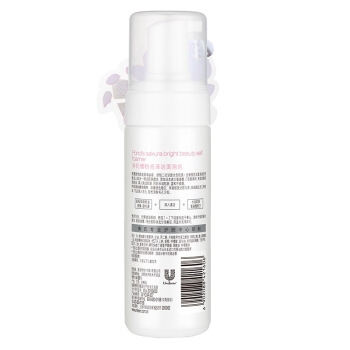 POND'S 旁氏 樱粉亮泽洁面泡泡 150ml *4件 图2