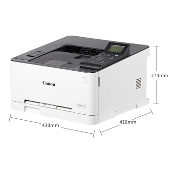 2日0点： Canon 佳能 LBP613Cdw imageCLASS 彩色激光打印机 图2