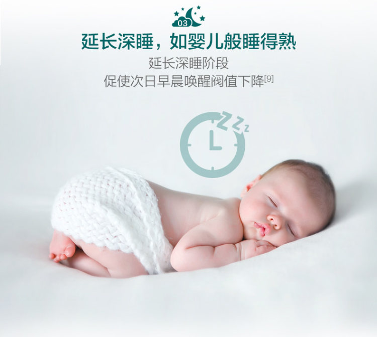 汤臣倍健 褪黑素片2瓶共90片 加速入睡 改善睡眠 图6