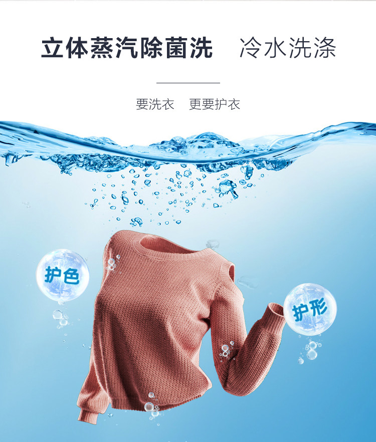 苏宁极物小Biu 洗烘一体 滚筒洗衣机 10公斤 图8