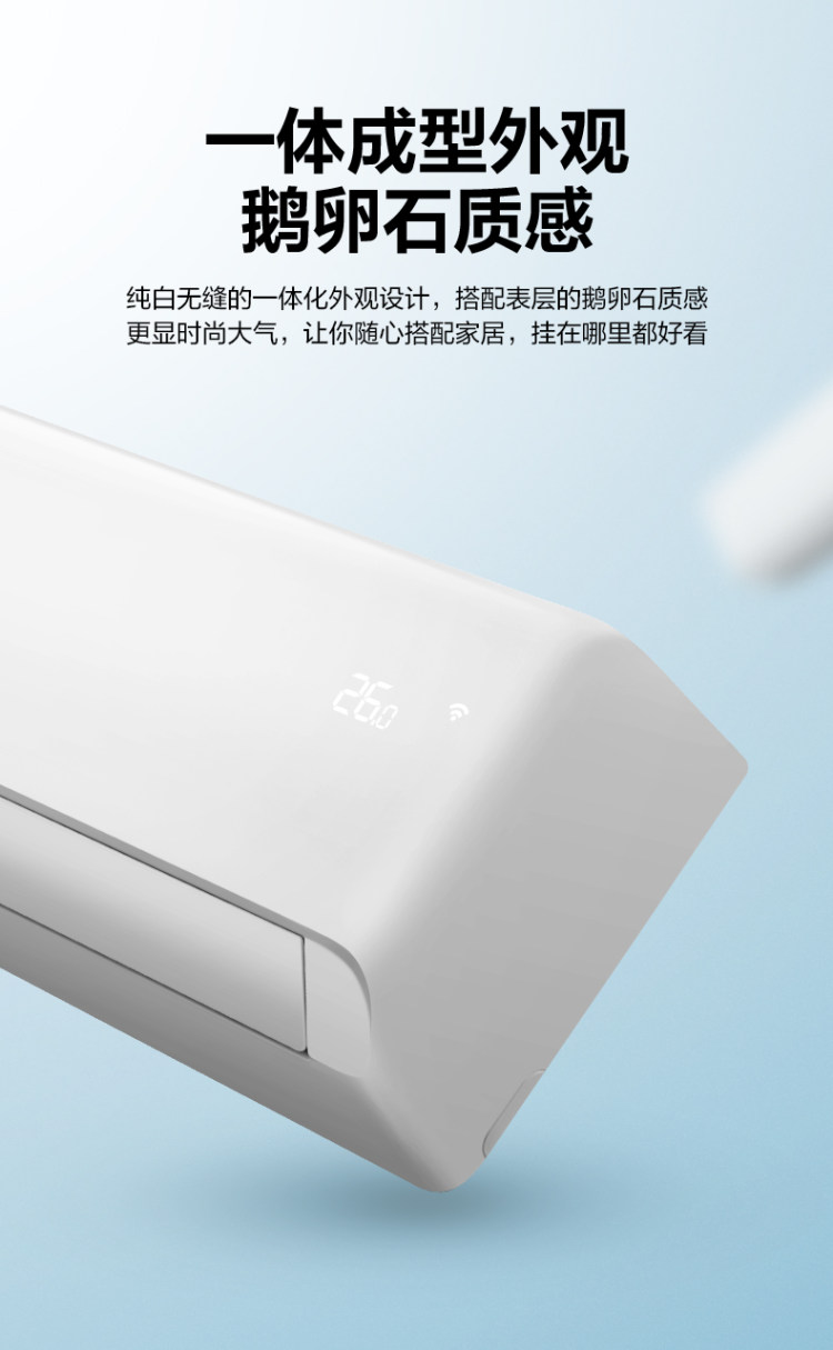 华凌 大1.5匹 一级变频 壁挂式空调 图4