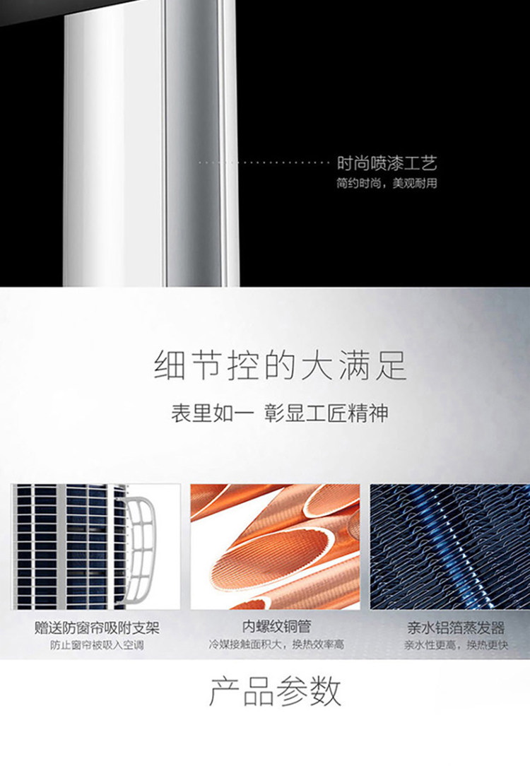 海尔 小超人 3匹 一级变频 立式圆柱空调 图10