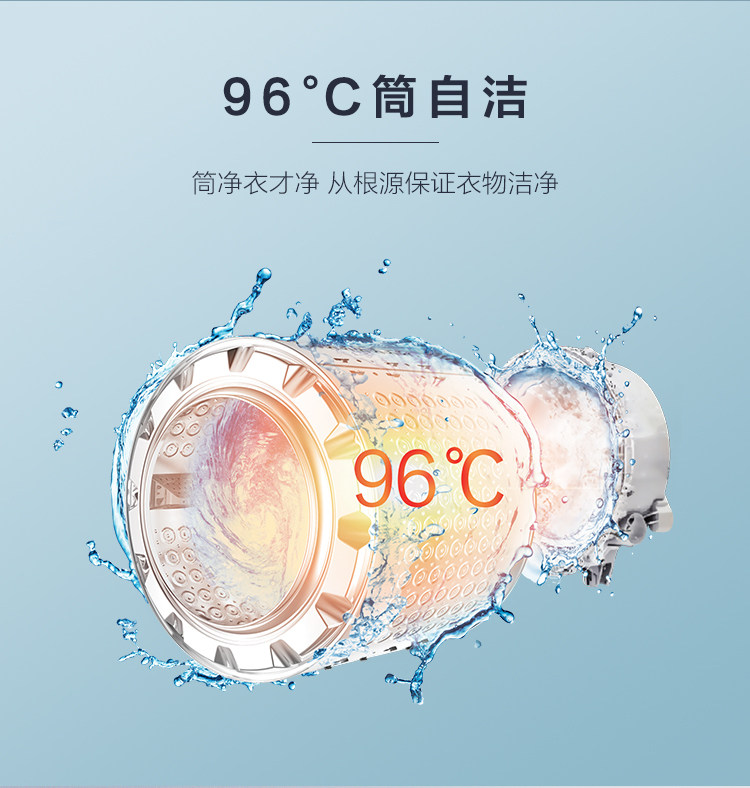 苏宁极物小Biu 洗烘一体 滚筒洗衣机 10公斤 图14