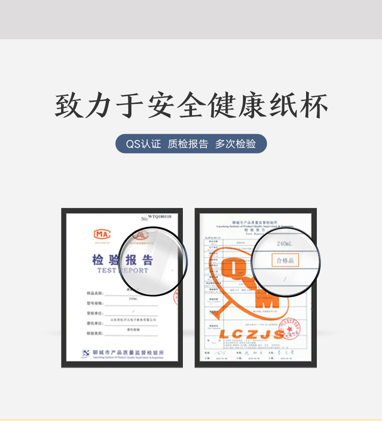 一次性纸杯 加厚500只 图3
