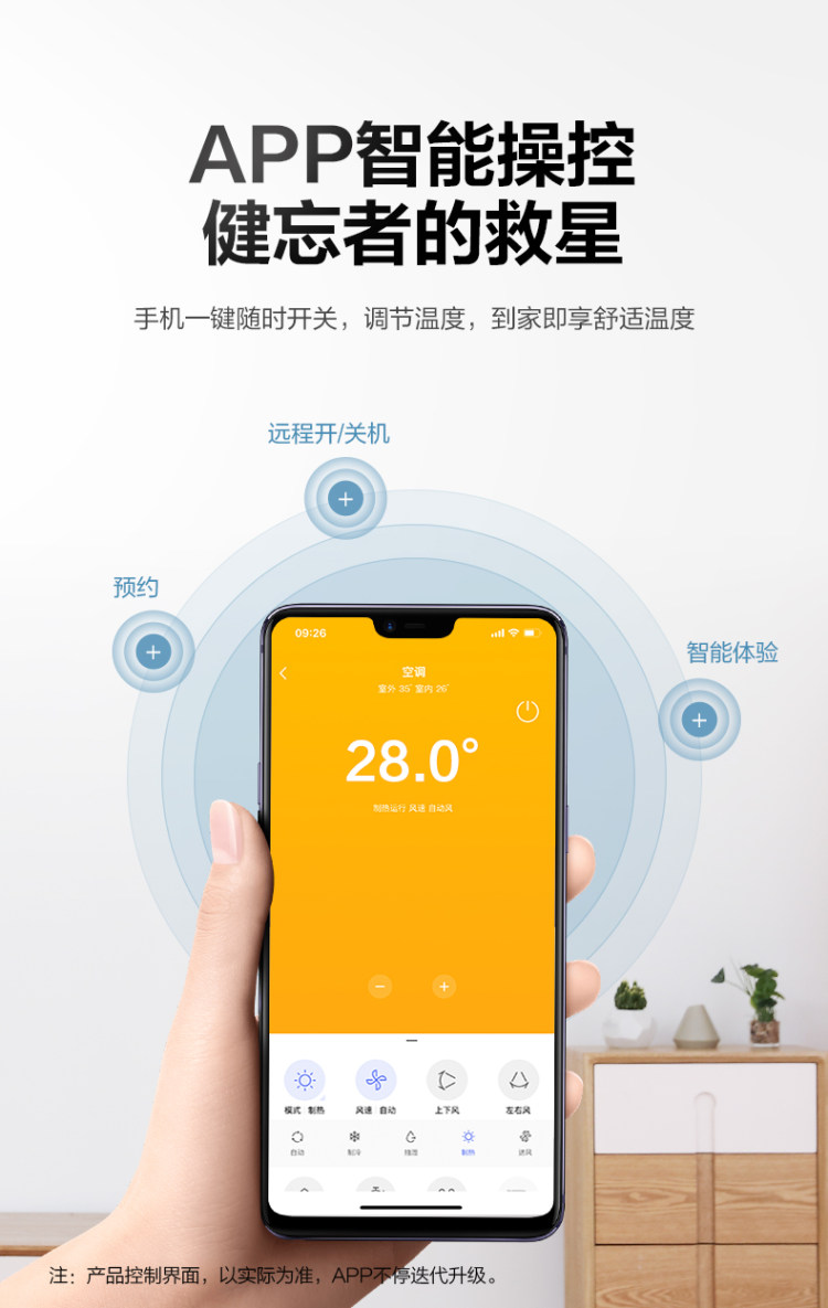 华凌 大1.5匹 一级变频 壁挂式空调 图11