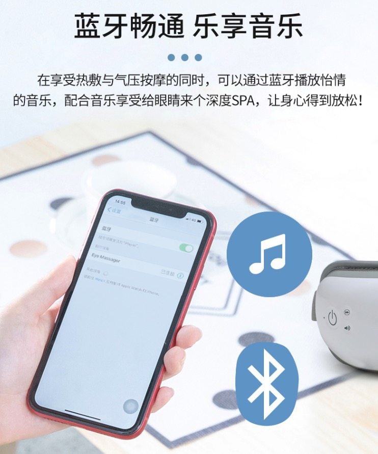日本石崎秀儿 智能气压恒温 眼部按摩仪 图10